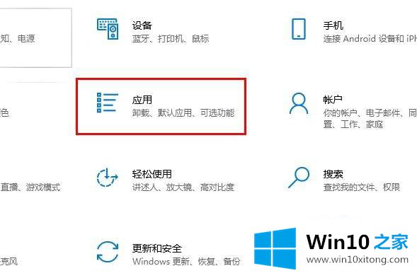 win10系统自带邮箱发不出去邮件的操作方法