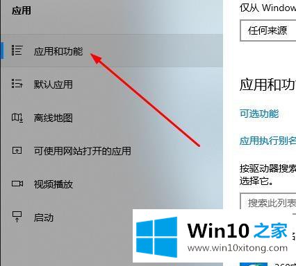 win10系统自带邮箱发不出去邮件的操作方法