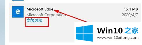 win10系统自带邮箱发不出去邮件的操作方法