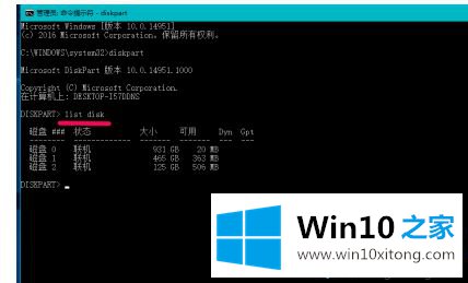 win10系统所有usb都被写保护怎么取消的完全操作手段