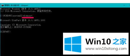 win10系统所有usb都被写保护怎么取消的完全操作手段