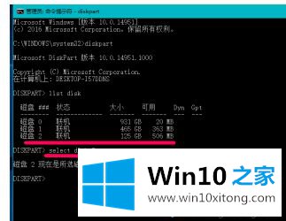 win10系统所有usb都被写保护怎么取消的完全操作手段