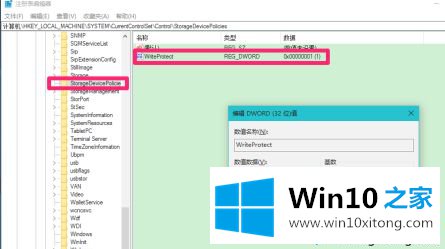 win10系统所有usb都被写保护怎么取消的完全操作手段