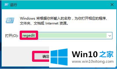 win10系统所有usb都被写保护怎么取消的完全操作手段