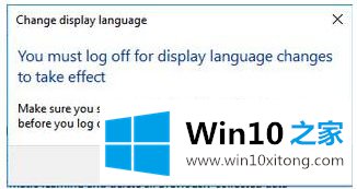 win10的详细处理方式