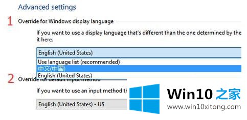 win10的详细处理方式