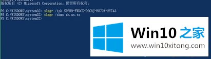 win10系统提示激活错误码0xc004f07的解决办法