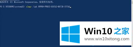 win10系统提示激活错误码0xc004f07的解决办法