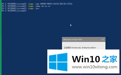 win10系统提示激活错误码0xc004f07的解决办法