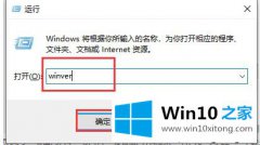 大神帮您win10显卡驱动程序不能完全兼容的解决环节