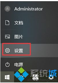 win10显卡驱动程序不能完全兼容的解决环节