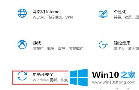 win10显卡驱动程序不能完全兼容的解决环节