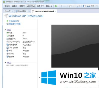 win10系统无法获得的具体方法