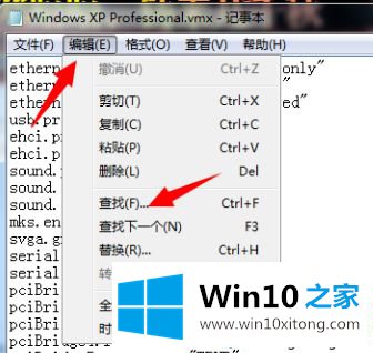 win10系统无法获得的具体方法