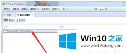 win10系统无法获得的具体方法