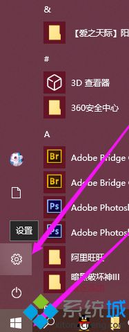 win10系统转区教程的详细处理对策