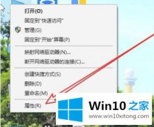 技术解答win10系统提示windows照片查看器无法打开此图片的具体处理举措