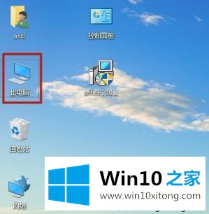 win10系统无线鼠标左键不灵光的完全处理法子