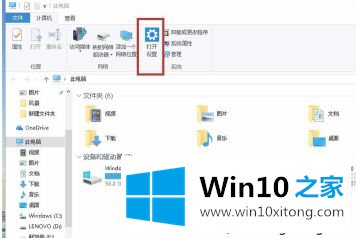 win10系统无线鼠标左键不灵光的完全处理法子