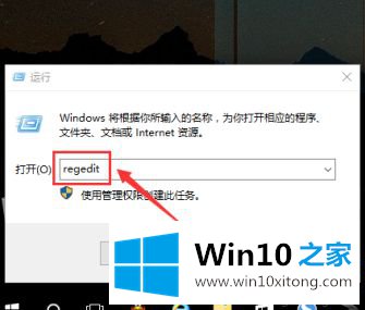 win10系统眼睛保护色怎么操作的完全处理办法