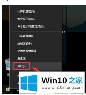 win10系统眼睛保护色怎么操作的完全处理办法