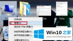 高手亲自给您说win10系统英特尔快速存储技术怎么开启的详尽解决要领