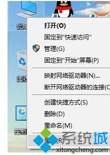 win10系统运行缓慢卡顿的修复操作