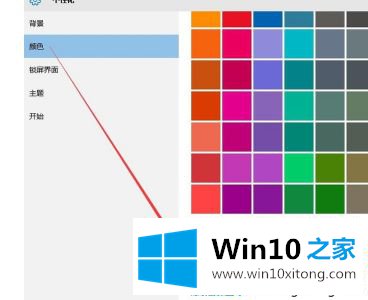 win10系统运行缓慢卡顿的修复操作