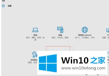 win10系统运行缓慢卡顿的修复操作