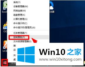 win10系统专业版键盘打字卡顿的解决法子