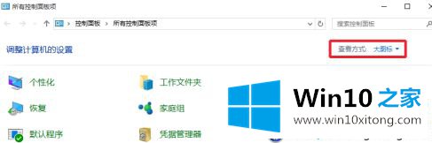 win10系统专业版键盘打字卡顿的解决法子