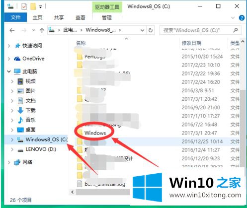 win10文件删除不了提示已经在system打开处理方法的详细解决教程