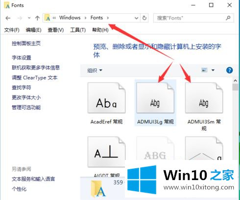 win10文件删除不了提示已经在system打开处理方法的详细解决教程