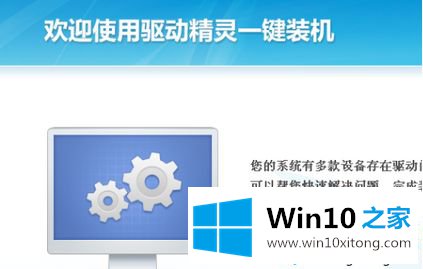 win10协处理器感叹号的操作要领