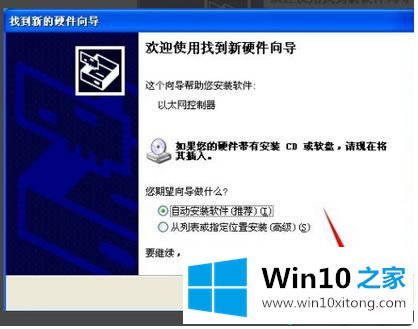 win10协处理器感叹号的操作要领