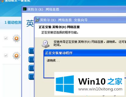 win10协处理器感叹号的操作要领