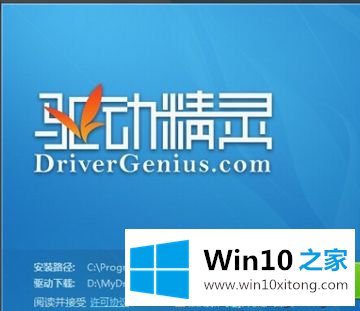 win10协处理器感叹号的操作要领