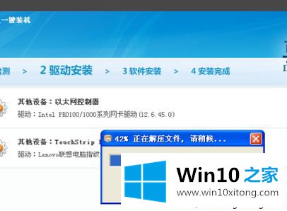 win10协处理器感叹号的操作要领