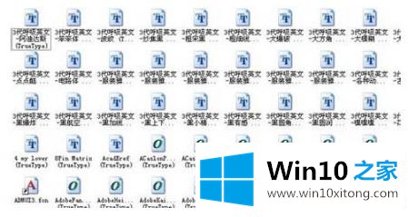 win10的详细处理法子