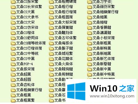 win10的详细处理法子