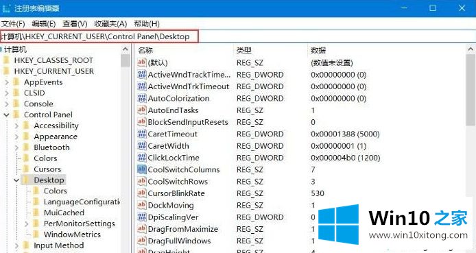 Win10如何屏蔽ALT+TAB切换快捷键的详细处理要领