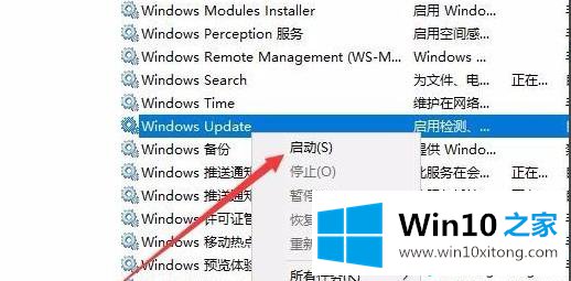 win10的完全解决手法