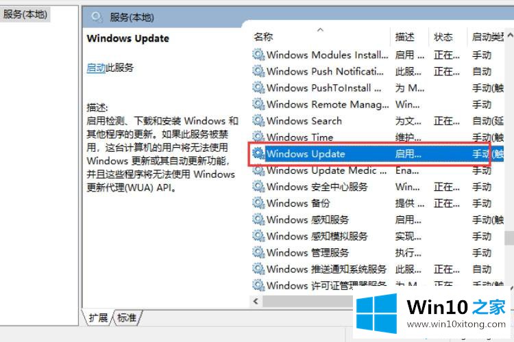 win10的完全解决手法