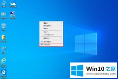 大师帮您Win10家庭版系统提示音怎样关闭的具体操作举措