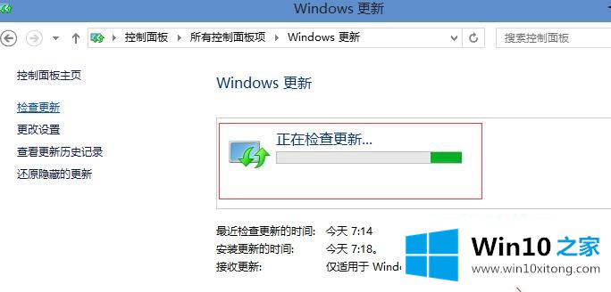 win10系统安装影子系统后开不了机的具体处理门径