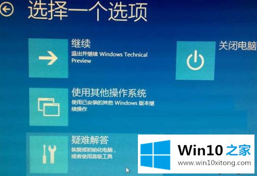 win102004更新黑屏的具体处理步骤