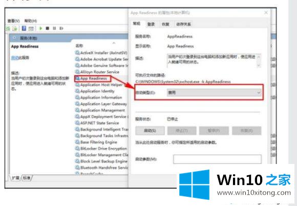 win102004更新黑屏的具体处理步骤