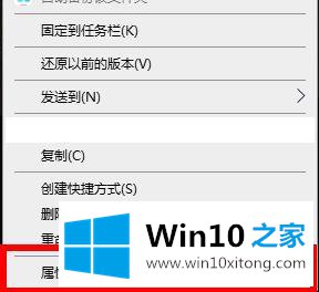 win10系统如何调整穿越火线兼容性的操作形式