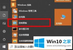 技术帮您win102004硬件加速在哪的详细处理教程