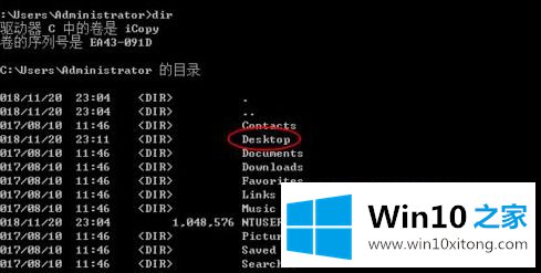 win10桌面文件夹在哪里的操作手法